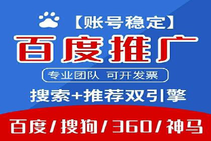 百度竞价成本控制技巧，案例解读