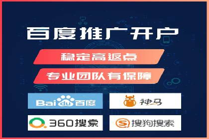百度推广费用案例分享：如何用最少的钱获得最大的效果