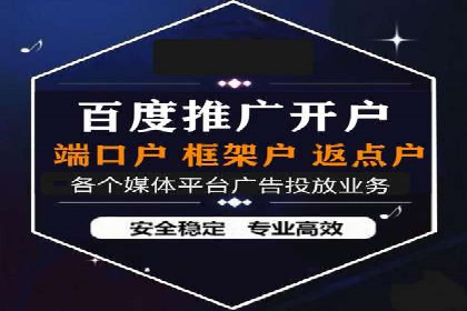 企业如何选择合适的百度推广预算？案例解读