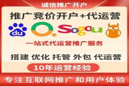百度搜索广告推广：企业快速成长的秘诀
